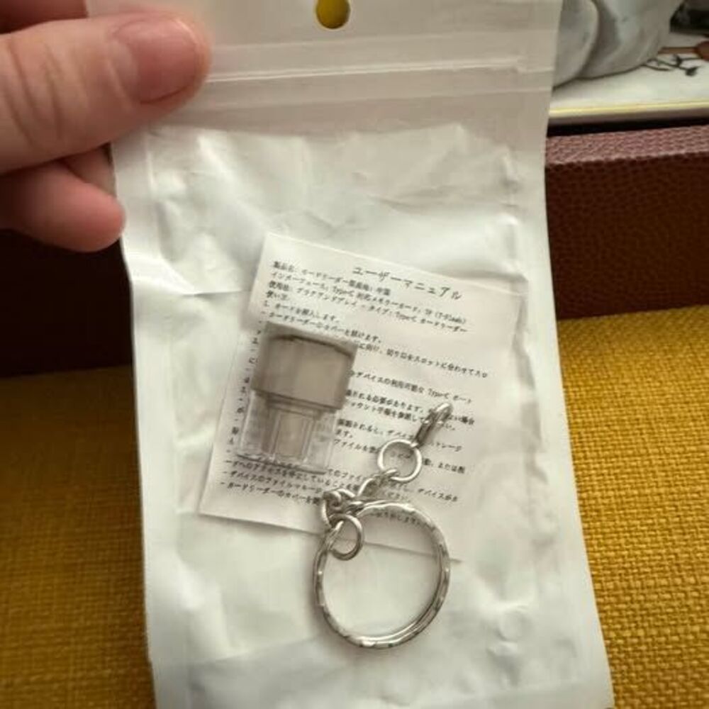 Type-C Memory Card Reader Keychain - Picture 1 of 3